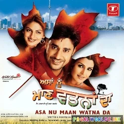 Jado Eh Aundi Hai Lohri