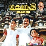 Thai+Pongalum+Vanthathu