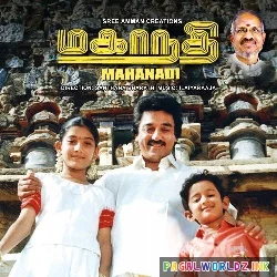 Thai Pongalum Vanthathu