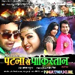 Bada Nik Lage Raja Tohra Sangwa Ho