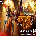 Ayodhya Ram Mandir Mashup 2024