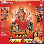 Dharti Gagan Mein Hoti Hai