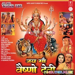 Dharti Gagan Mein Hoti Hai