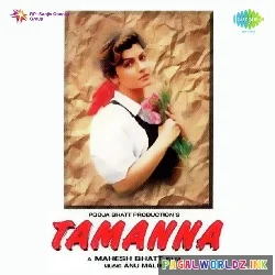 Tere Bagair Safar Kya Hai Raasta Kya Hai