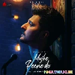 Dard Hota Hai Dard Hone Do