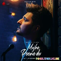 Dard Hota Hai Dard Hone Do