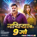 Nathiya+Pe+9+Go