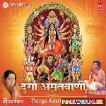Durga+Amritwani