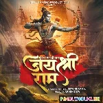 Gunjega Ek Hi Naam Jai Shree Ram