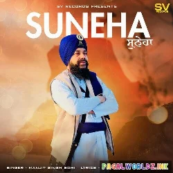 Suneha