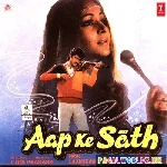 Aane+Wale+Saal+Ko+Salaam