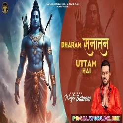 Dharm Sanatan Uttam Hai