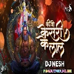 Jai Shree Ram DJ