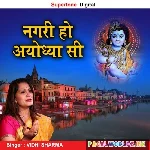 Nagri Ho Ayodhya Si