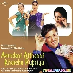 Aayi+Hai+Diwali+Suno+Ji+Gharwali