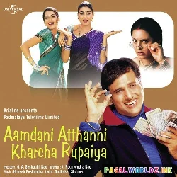 Aayi Hai Diwali Suno Ji Gharwali