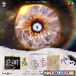 En+Paarvai+Unnodu+Un+Bommai+Kannodu