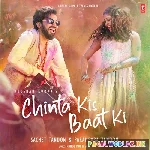 Chinta+Kis+Baat+Ki