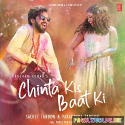 Chinta Kis Baat Ki