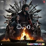 Fear+Song+Telugu+-+Devara