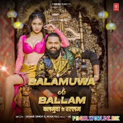 Balamua Ke Balam