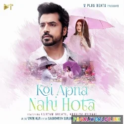 Koi Apna Nahi Hota Hain