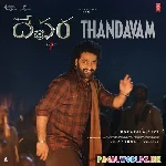 Devara Thandavam