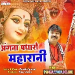 Angna+Padharo+Maharani