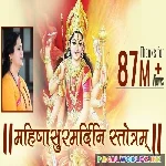 Mahishasura Mardini Stotram