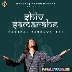 Shiv Sama Rahe Mujhme