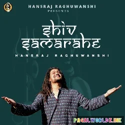 Shiv Sama Rahe Mujhme