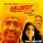 Kanmani+Anbodu+Kadhalan