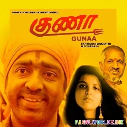 Kanmani Anbodu Kadhalan