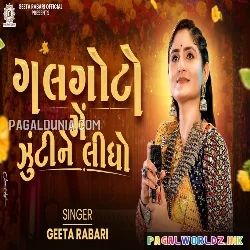 Galgoto Me Zukine Lidho