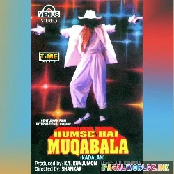 Premika Ne Pyar Se Jo Bhi De Diya