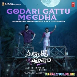 Godari Gattu Meeda Rama Chilaka