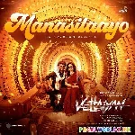 Manasilaayo+-+Vettaiyan+Tamil