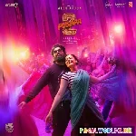 Kissik+Telugu+-+Pushpa+2