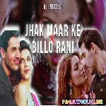 Jhak Maar Ke x Billo Rani