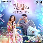 Jab Tum Samne The