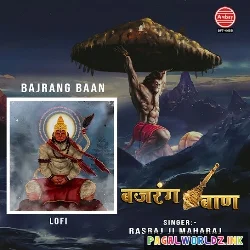 Om Cham Cham Chapal Chalanta