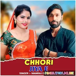 Chhori Jiya E