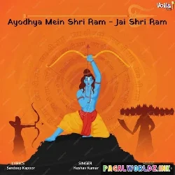 Ayodhya Mein Shri Ram