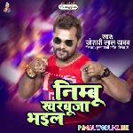 Nimbu Kharbuja Bhail DJ