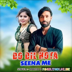 Do Dil Hota Seena Me