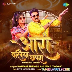 Arrah Ballia Chhapra