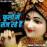 Phoolon+Mein+Saj+Rahe+Hai