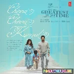 Chinna+Chinna+Kangal+-+Goat