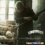 Pathikichu+-+Vidaamuyarchi