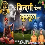 Hai+Zindagi+Kitni+Khubsurat